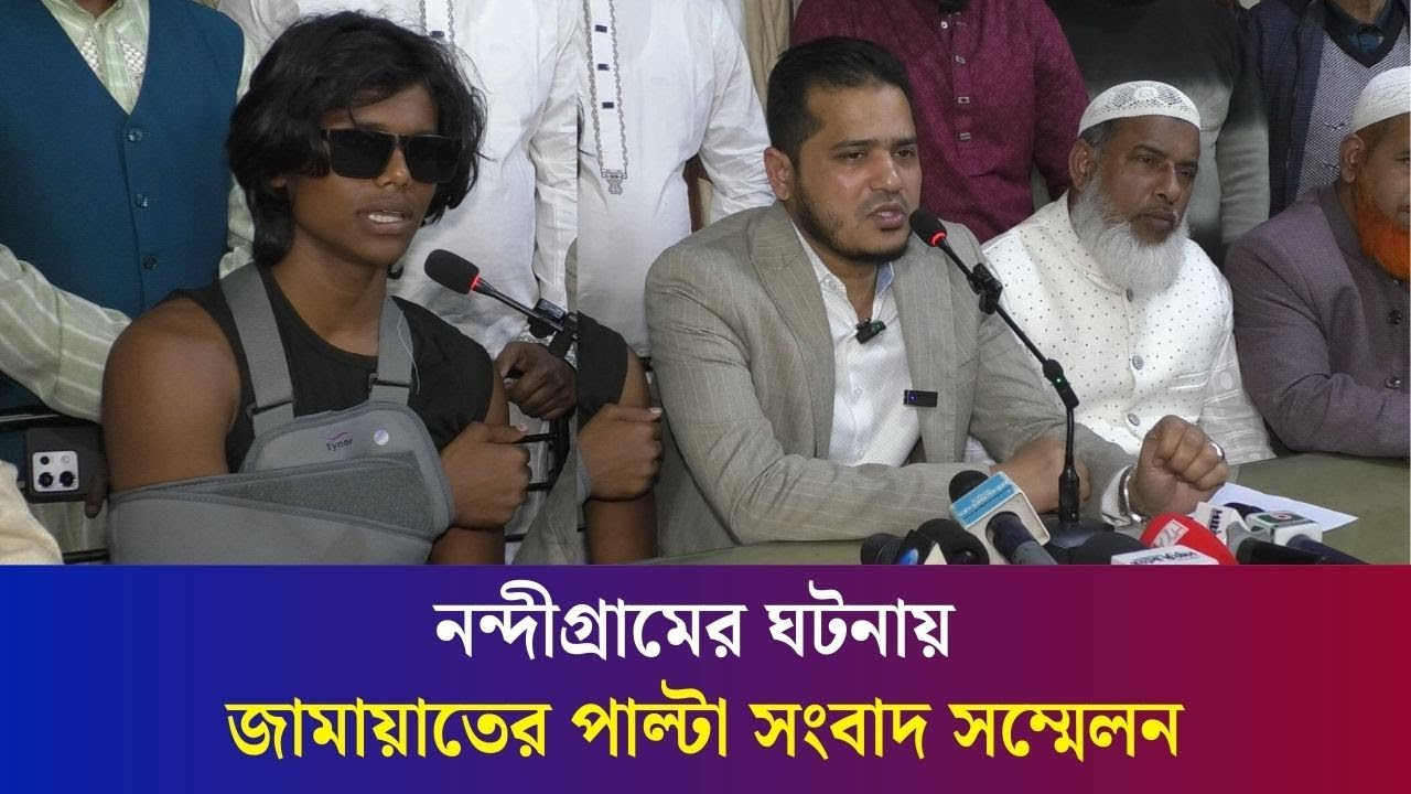 বগুড়ায় বিএনপির মিছিল থেকে জুলাই যোদ্ধাকে আক্রমণের অভিযোগ
